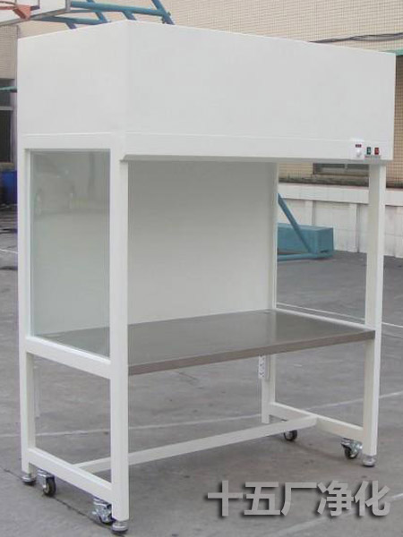 潔凈工作臺