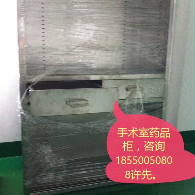 手術室藥品柜