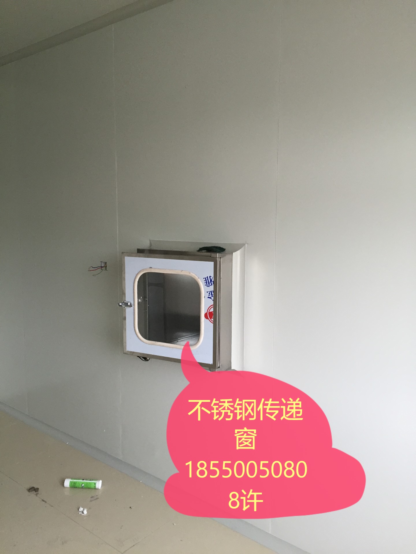 不銹鋼常規600型傳遞窗